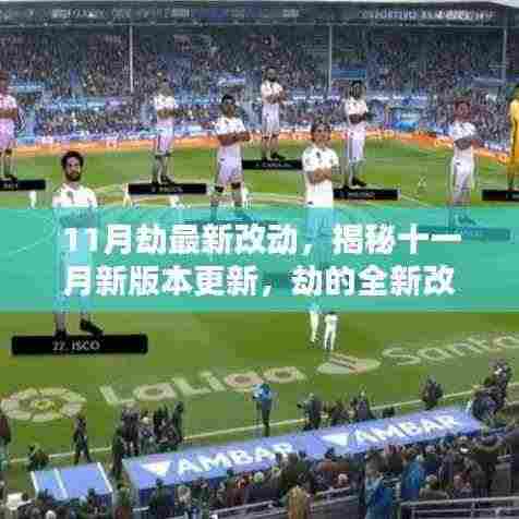 忠心耿耿 第8页