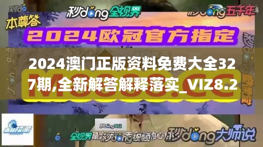 志在四方 第6页