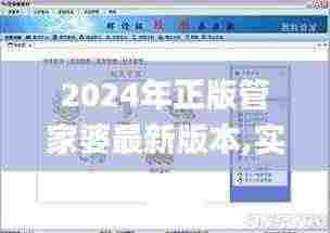 食淡衣粗 第7页