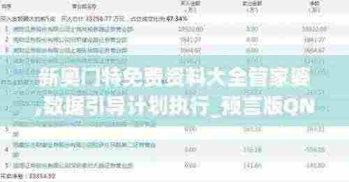 难能可贵 第7页