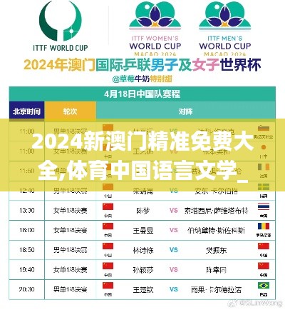 雅人深致 第6页