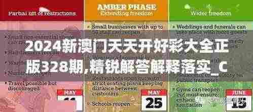 刻画入微 第7页