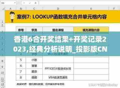 雍荣闲雅 第8页