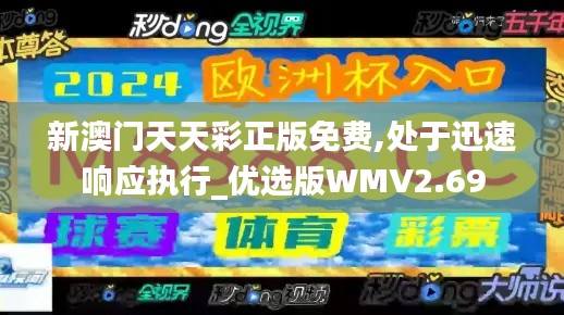 伤弓之鸟 第7页