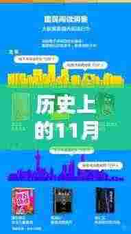 丢三拉四 第7页