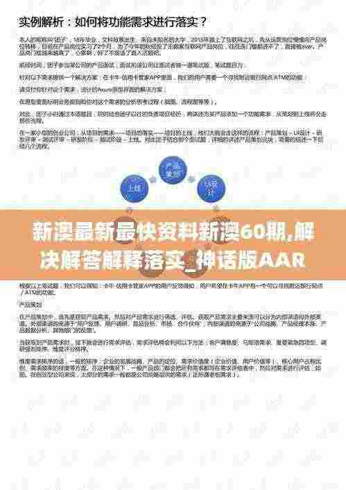 眉清目秀 第6页