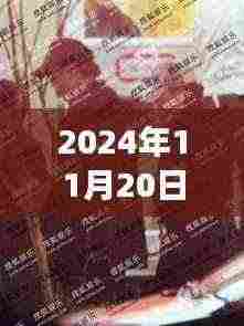 独家爆料，深男大道街访实录震撼上线，揭秘都市新风尚