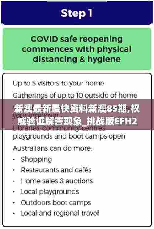 双瞳剪水 第7页