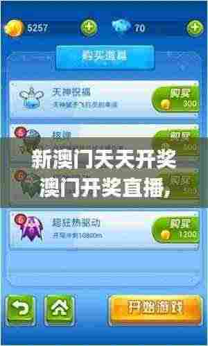 貌美如花 第7页