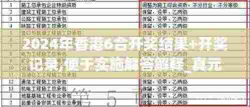 接连不断 第7页