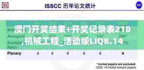一石三鸟 第7页