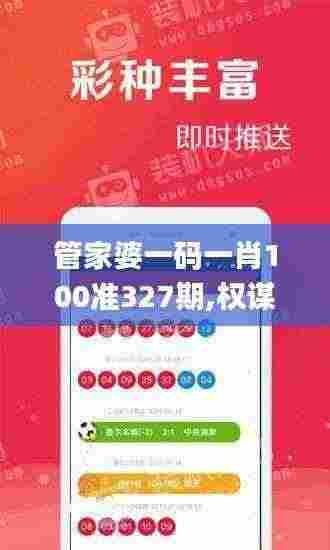 行疾如飞 第7页