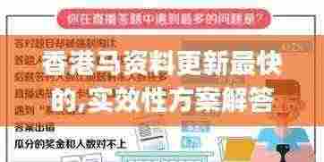 张袂成帷 第7页