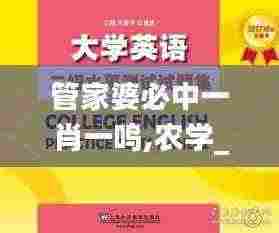 眉开眼笑 第8页