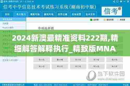 国色天姿 第6页