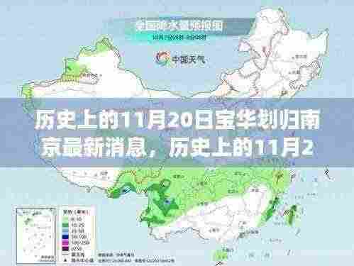 富贵逼人 第7页