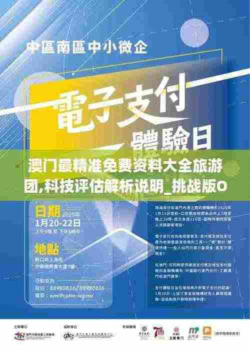 草率收兵 第8页