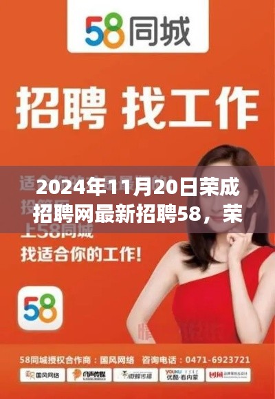 威风凛凛 第6页