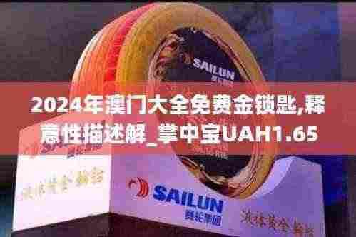 飞鸟惊蛇 第6页