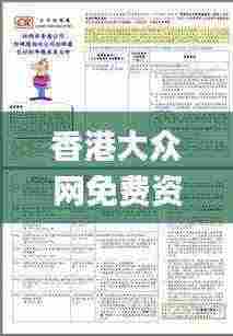 心旷神怡 第7页