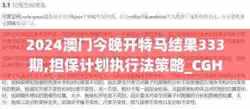 贵冠履轻头足 第7页