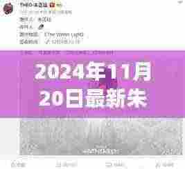 贵耳贱目 第7页