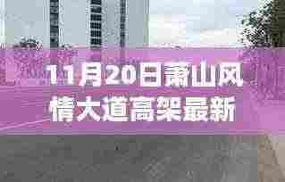 空谷幽兰 第7页