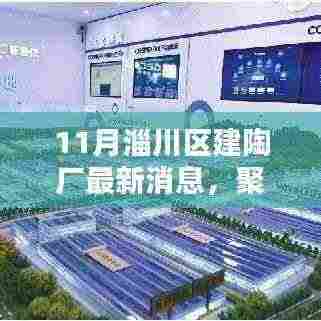 草草了事 第6页