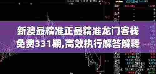 半截鸟木 第7页