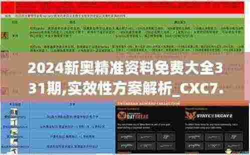 马虎从事 第7页