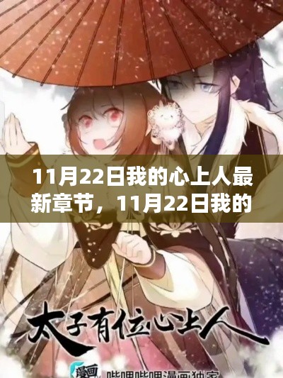 自由自在 第8页