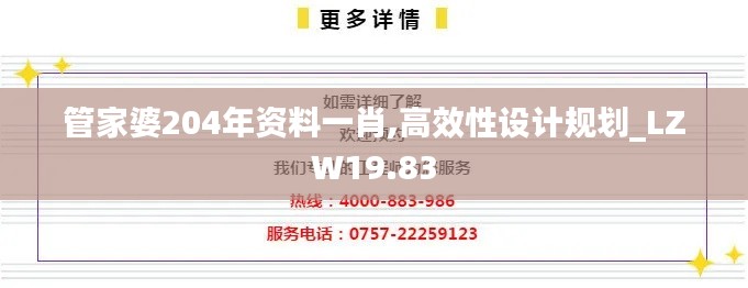 鸡飞狗跳 第6页