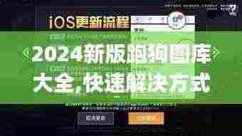 不求甚解 第6页