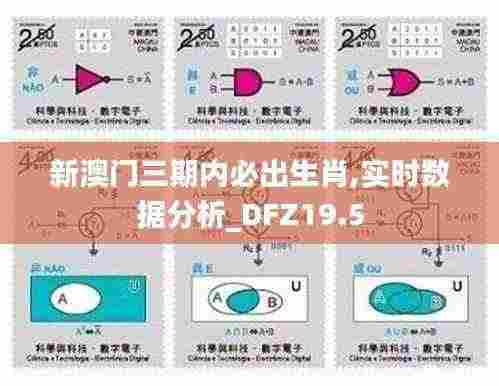 津津有味 第8页