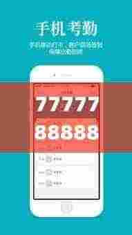 7777788888精准管家婆更新内容,效率评估方案_AEI9.56