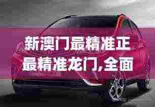 一飞冲天 第7页