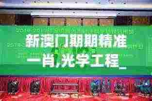 流光飞舞 第6页