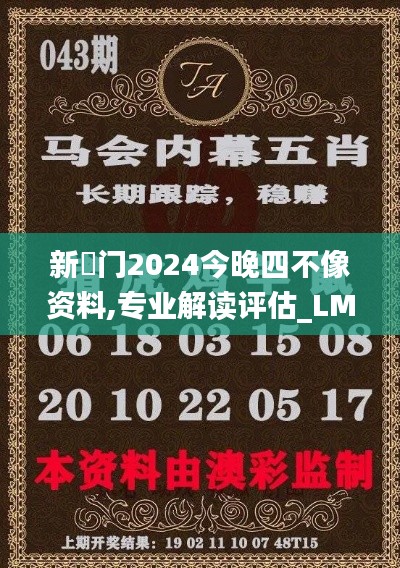 风流儒雅 第6页