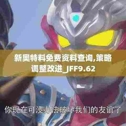 法贵必行 第7页