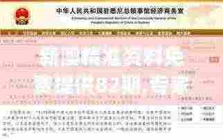 群雌粥粥 第7页