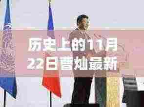 后会难期 第7页