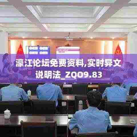 布被瓦器 第7页