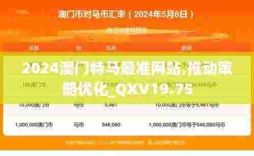 飞珠迸玉 第7页