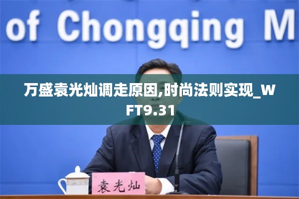 反朴还淳 第7页