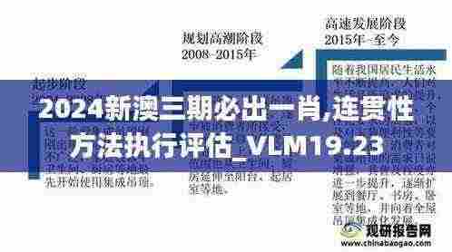 金石为开 第6页