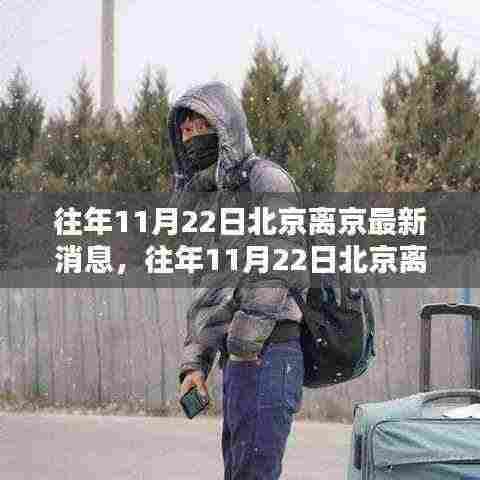 澹泊明志，宁静致远 第7页