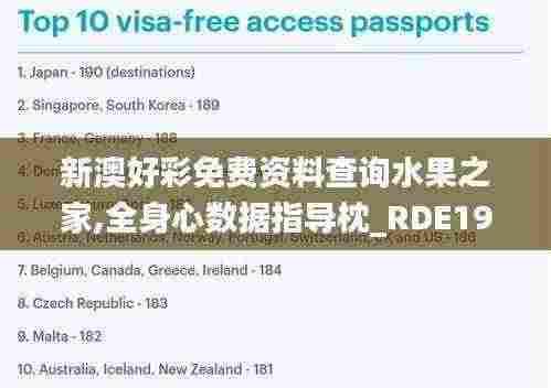 司空见惯 第7页