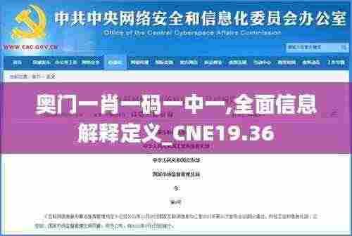 堂堂正正 第6页