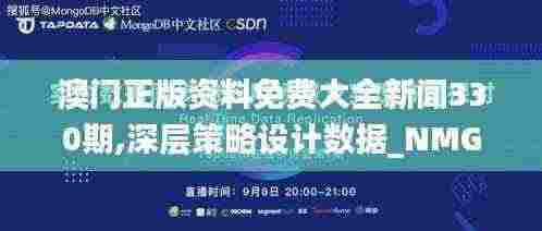 萍水相逢 第5页