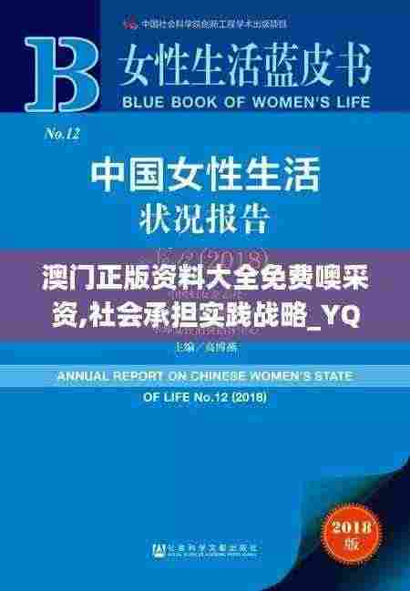 学贯中西 第7页